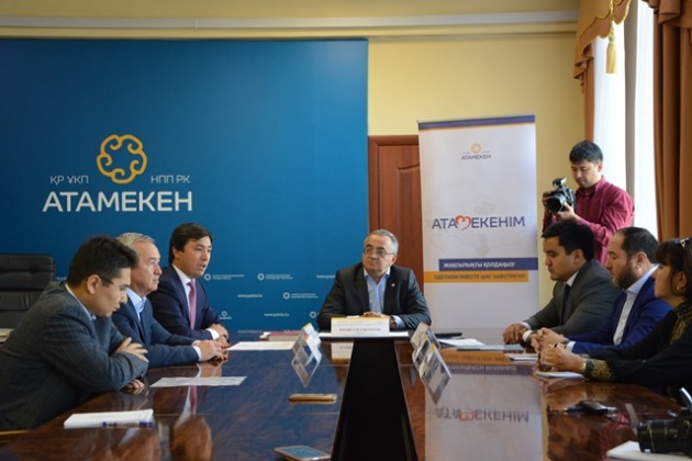 Около 24 млрд тенге готовы выделить бизнесмены на развитие Алматы