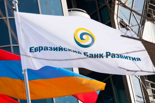 Moody’s подтвердило рейтинги Евразийского банка развития