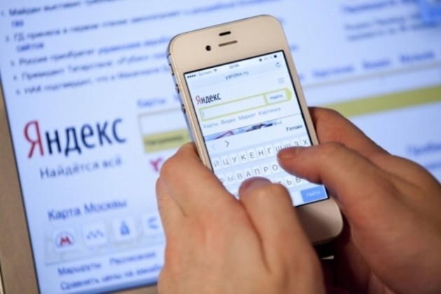 Яндекс запустил «Алису»