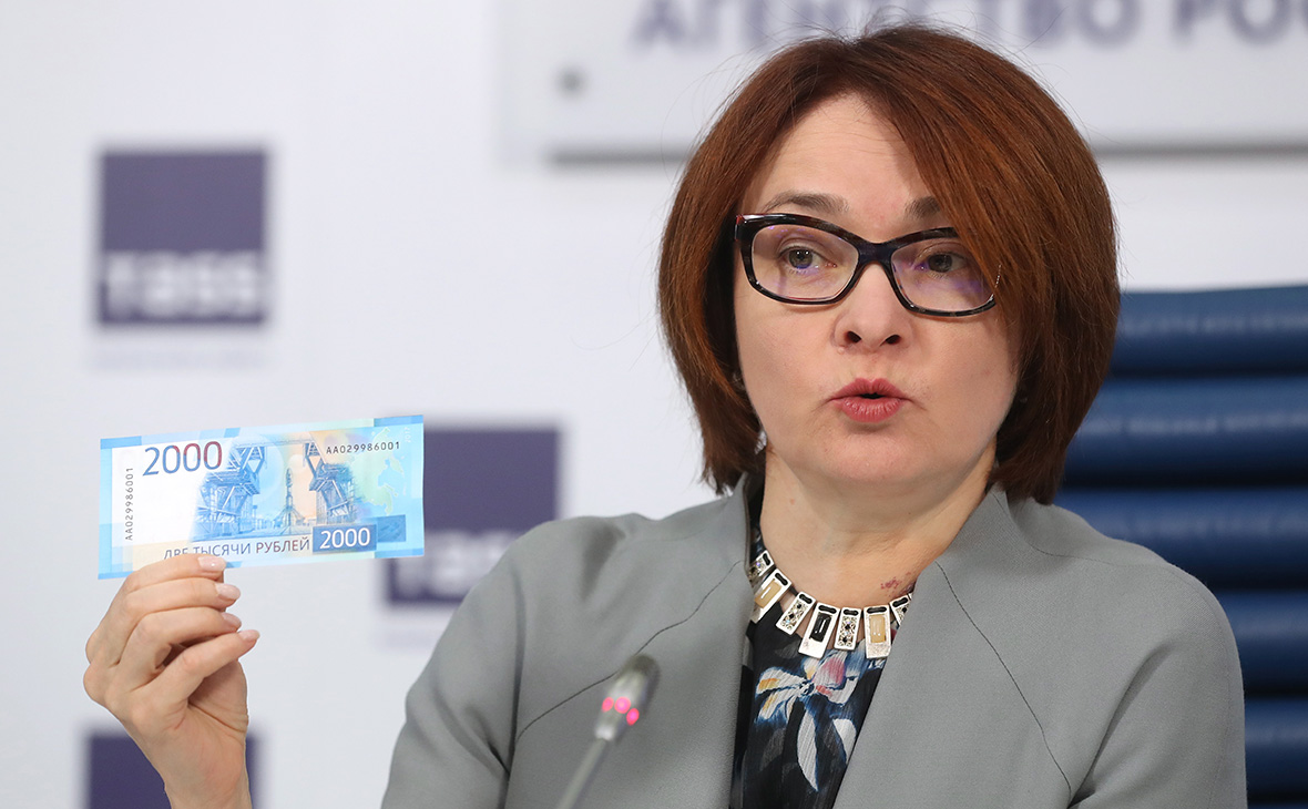 Набиуллина объявила о поступлении в обращение банкнот в 200 и 2000 рублей