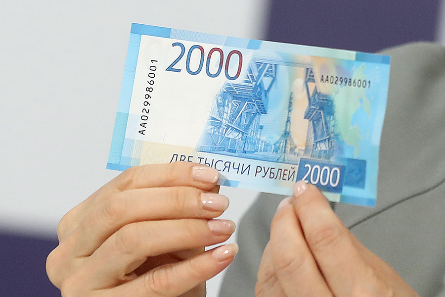 Набиуллина объявила о поступлении в обращение банкнот в 200 и 2000 рублей