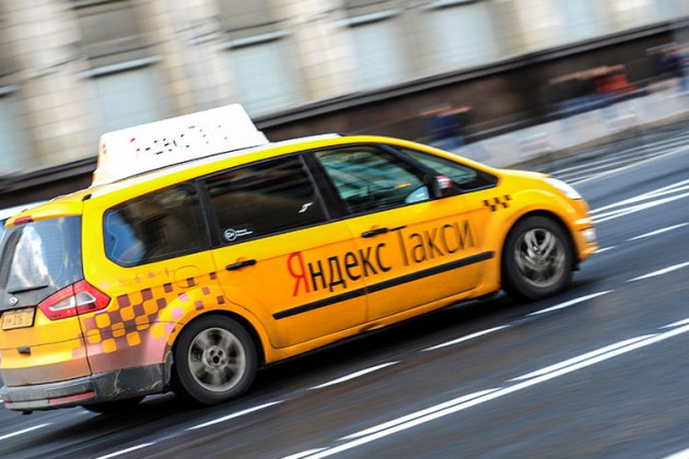 Яндекс. Такси впервые раскрыл общее количество совершенных поездок