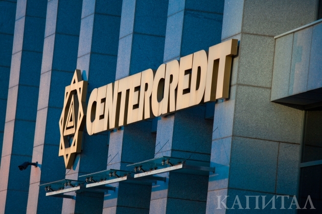Банк ЦентрКредит закрывает представительство в Украине