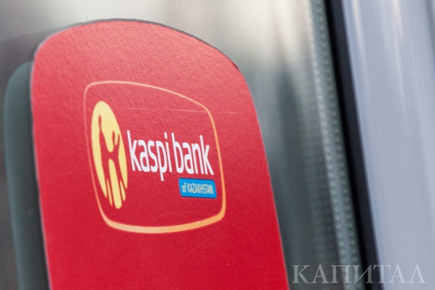 Отделение банка ограбили в Шымкенте