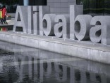 Alibaba вдвое увеличит расходы на научные разработки