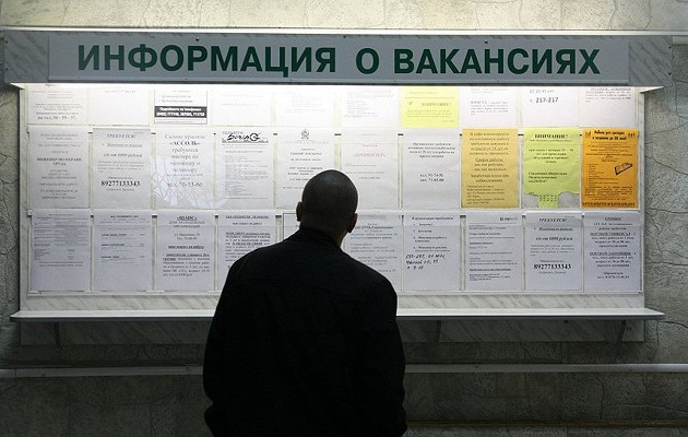 Чего боятся казахстанцы при трудоустройстве?