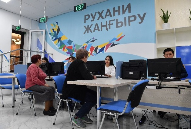 В Алматы открыли Центр правоохранительных услуг