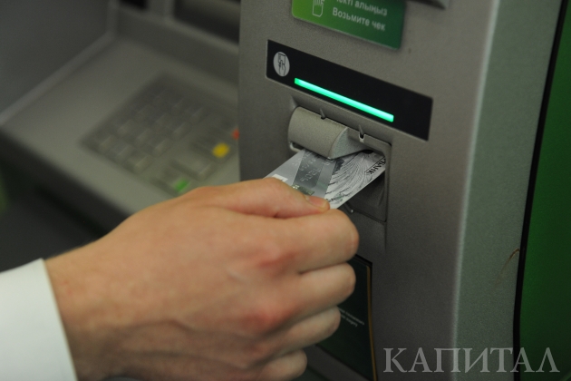 Четыре ведущих банка Казахстана заключили соглашение
