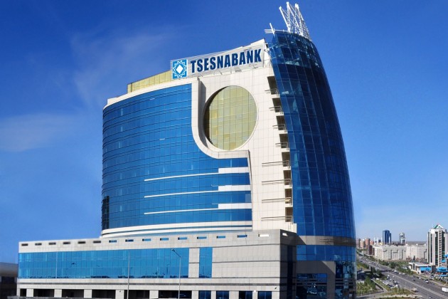International Banker признал Цеснабанк Лучшим банком Казахстана в 2017 году
