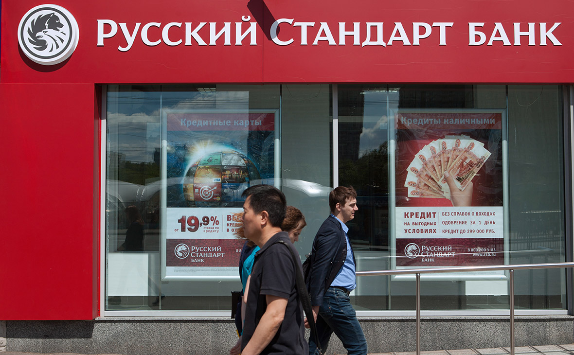 «Русский стандарт» начал переговоры с держателями проблемных евробондов