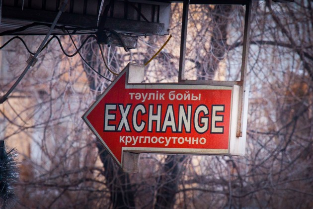В этом году обменники продали казахстанцам $7,7 млрд