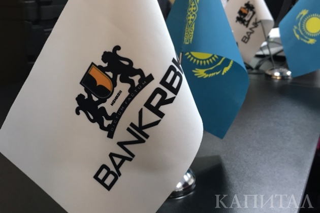 Судьбу Bank RBK обсуждают Нацбанк, правительство и квазигоссектор