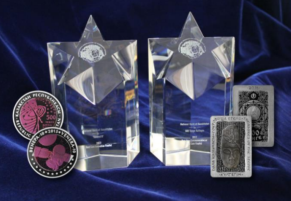 Три казахстанские монеты отмечены на международных конкурсах