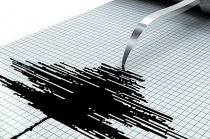 Землетрясение силой 2 балла произошло в Алматы