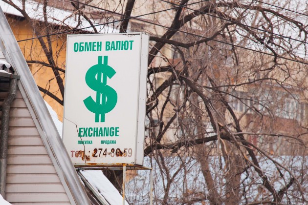 Казахстанцы активно сдают рубли и евро обменным пунктам
