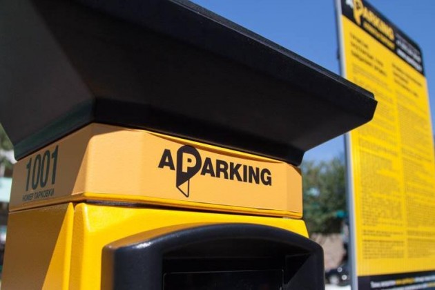 Бауыржан Байбек: Система «A-Parking» увеличила налоговые поступления в 5 раз